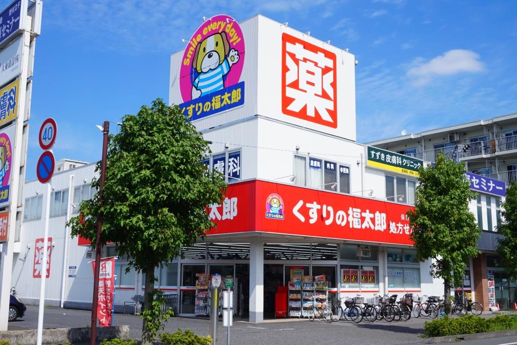 ドラックストア　くすりの福太郎 南流山店（ドラッグストア）まで437m