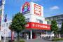 ドラックストア　くすりの福太郎 南流山店（ドラッグストア）まで437m