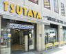 その他　TSUTAYA 天六店（その他）まで945m