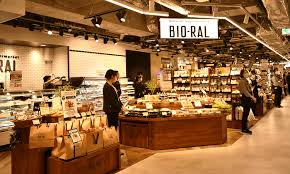 スーパー　ライフビオラルパルコヤ上野店（スーパー）まで238m