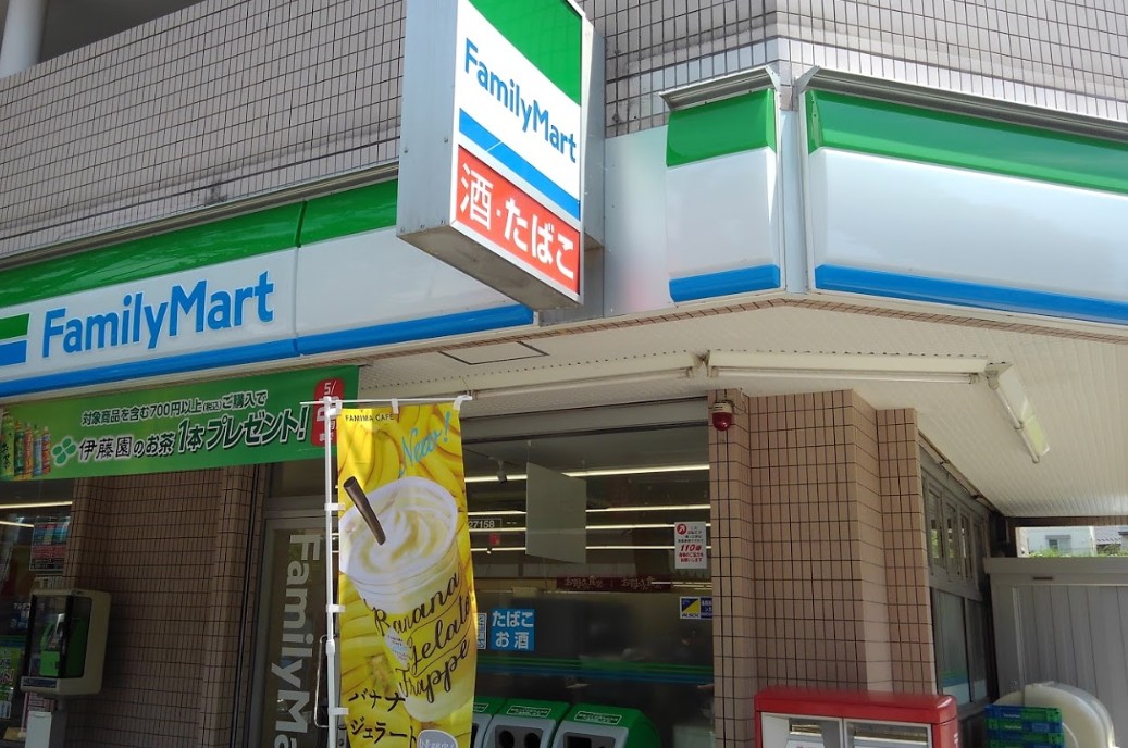 コンビニ　ファミリーマート都筑富士見が丘店（コンビニ）まで326m