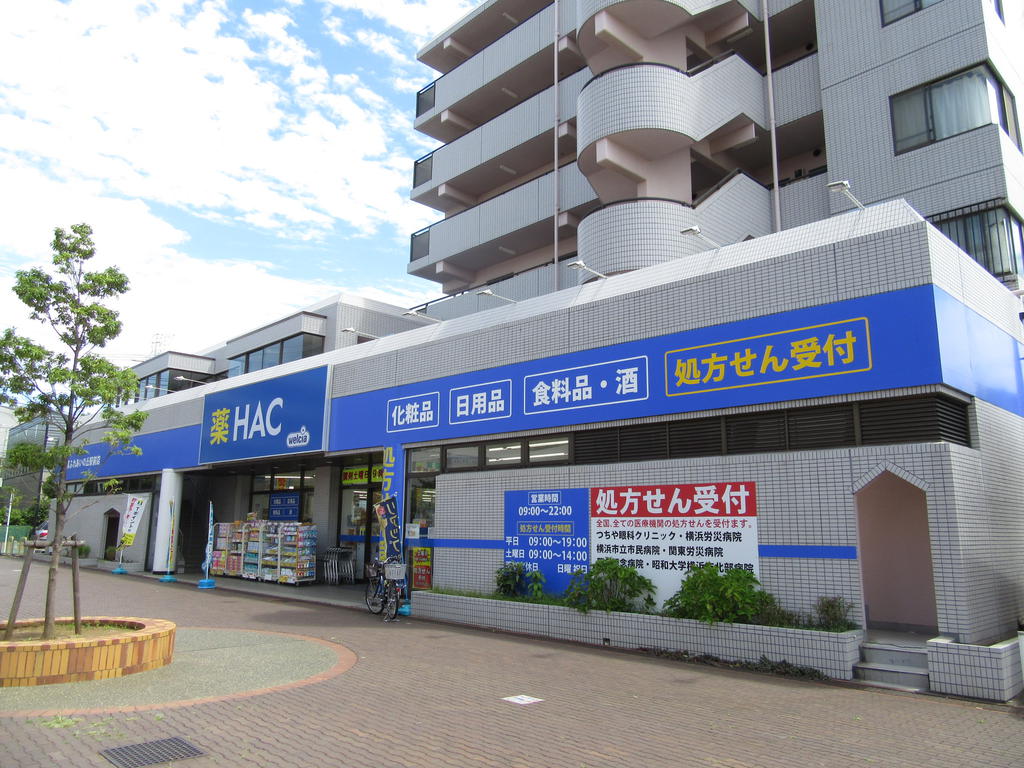ドラックストア　ハックドラッグ都筑ふれあいの丘駅前店（ドラッグストア）まで831m