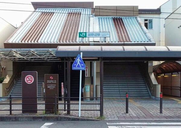 その他　淵野辺駅（その他）まで815m