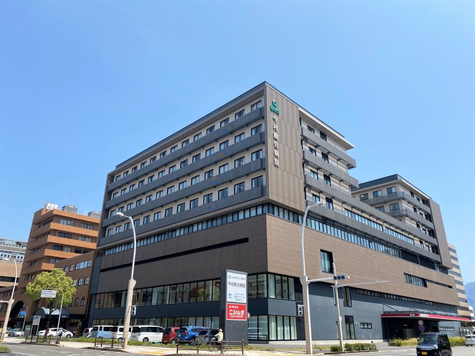 病院　今村総合病院（病院）まで130m