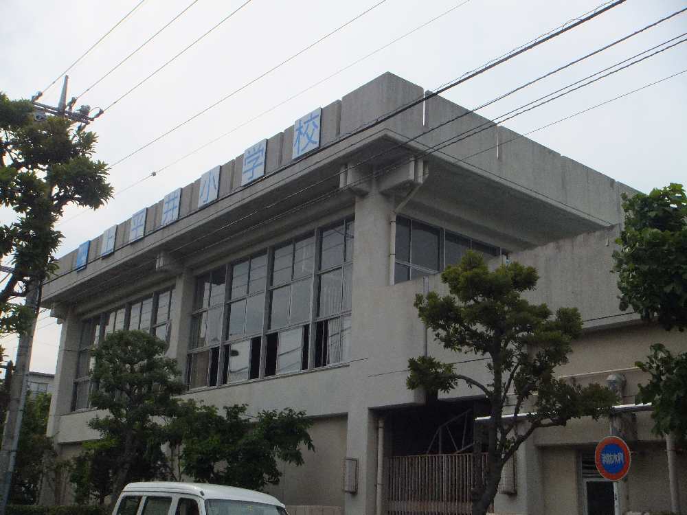 小学校　上平井小学校（小学校）まで768m