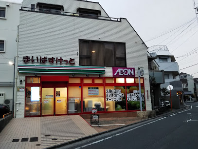 スーパー　まいばすけっと 下高井戸5丁目店（スーパー）まで621m