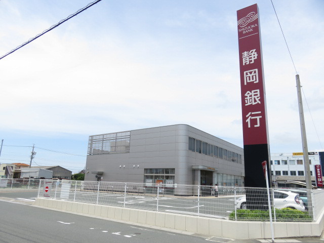 銀行　静岡銀行　浜松南支店（銀行）まで327m