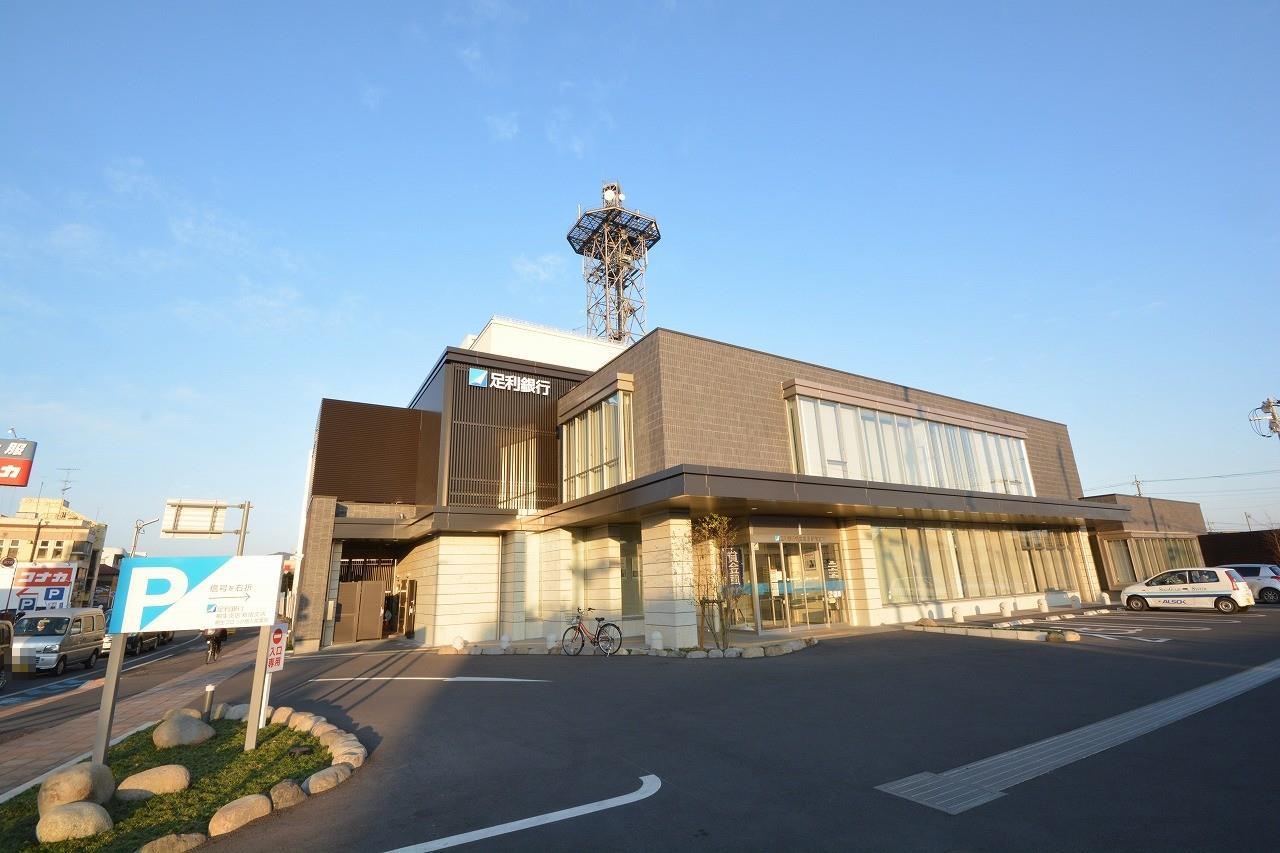 銀行　足利銀行桐生支店（銀行）まで255m