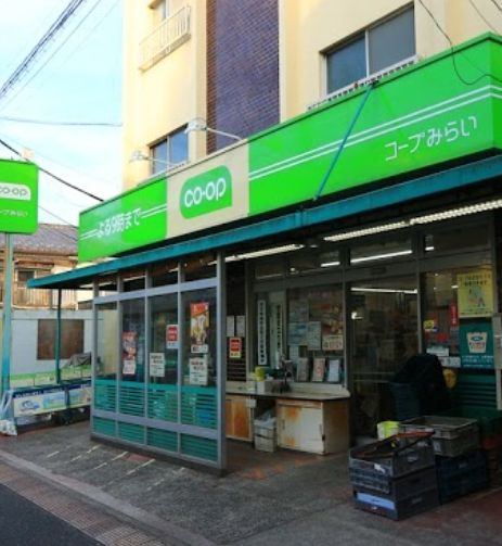 スーパー　ミニコープ目白台店（スーパー）まで180m