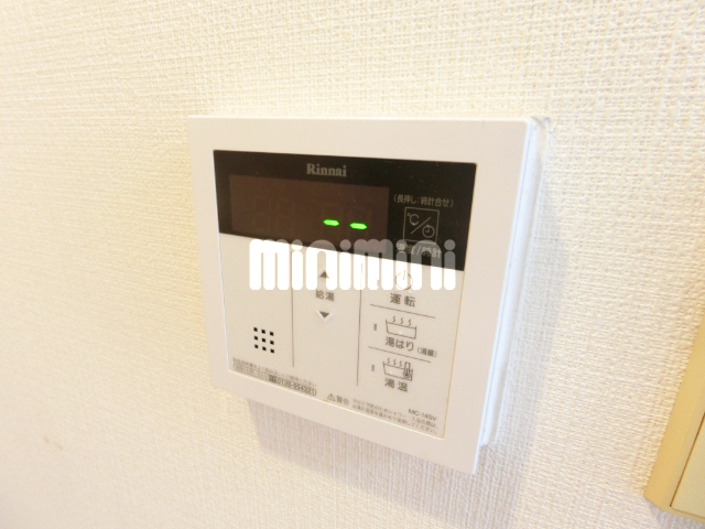 その他設備　給湯のスイッチ