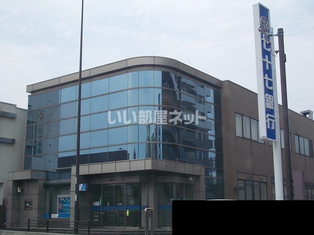 銀行　七十七銀行　仙台原町支店（銀行）まで381m