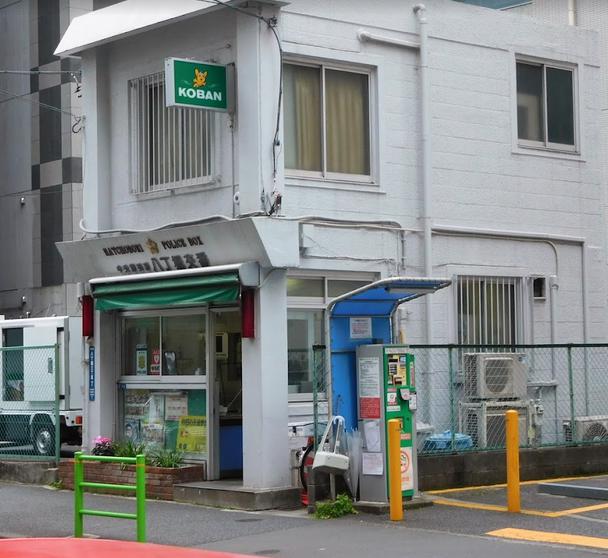 警察署・交番　中央警察署 八丁堀交番（警察署・交番）まで351m