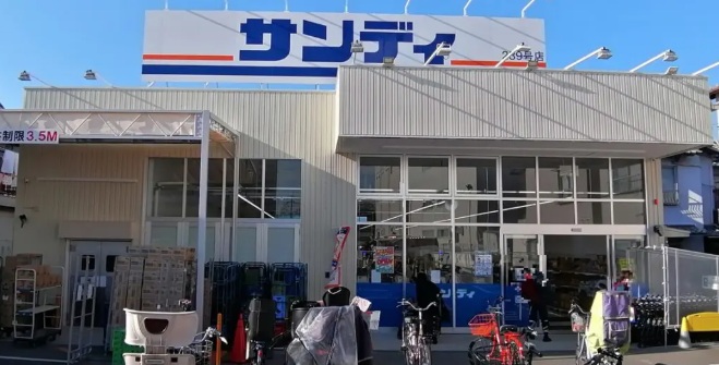 スーパー　サンディ 金岡蔵前店（スーパー）まで1210m
