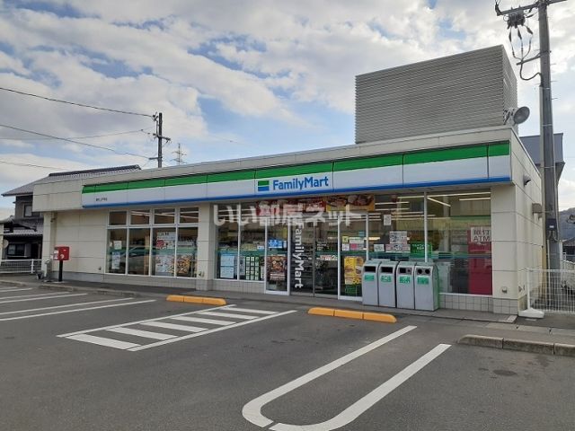 コンビニ　ファミリーマート 新市上戸手店（コンビニ）まで853m