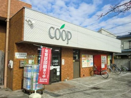 スーパー　コープかながわ 岸谷店（スーパー）まで105m