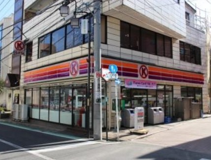 コンビニ　サークルK 岸谷店（コンビニ）まで285m