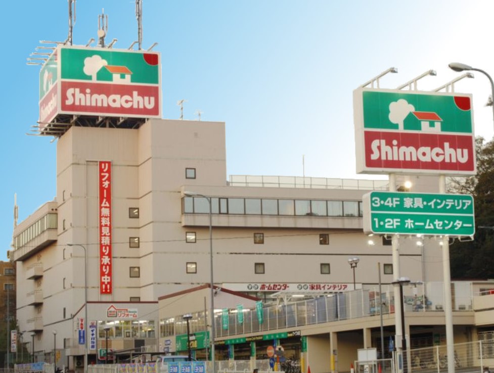 ホームセンター　島忠 横浜店（ホームセンター）まで502m