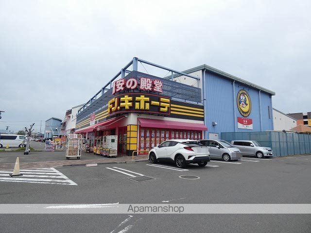 スーパー　ドン・キホーテ（スーパー）まで395m