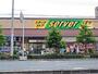 ドラックストア　ドラッグストアサーバ平野長吉出戸店（ドラッグストア）まで802m