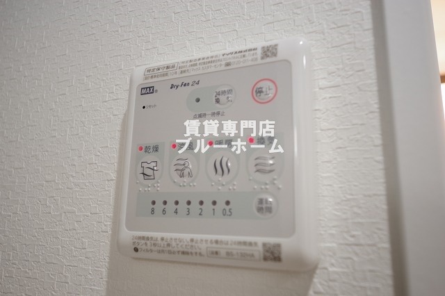 その他設備　浴室乾燥機付き！