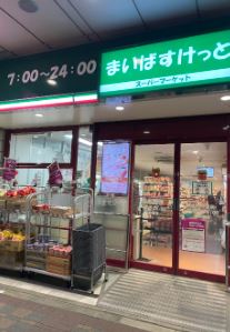 スーパー　まいばすけっと亀戸2丁目店（スーパー）まで156m