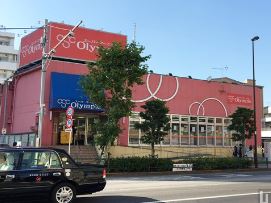 スーパー　Olympic亀戸店（スーパー）まで212m