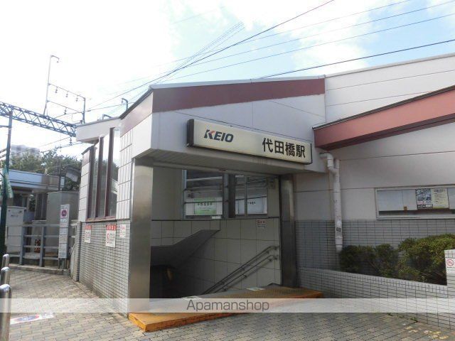 その他　代田橋駅（その他）まで560m