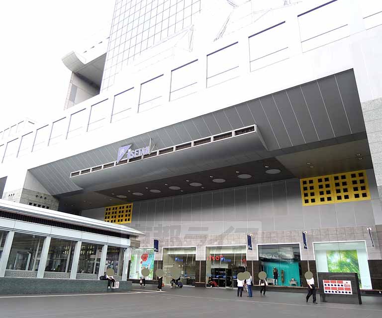 その他　ジェイアール京都伊勢丹（その他）まで575m