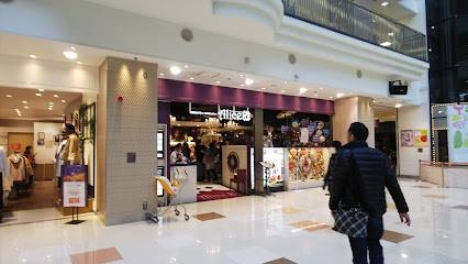 ショッピングセンター　サンピアザ（ショッピングセンター）まで526m