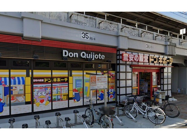 ショッピングセンター　ドン・キホーテ大阪天満駅店（ショッピングセンター）まで366m
