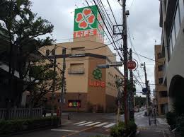 スーパー　ライフ西蒲田店（スーパー）まで137m