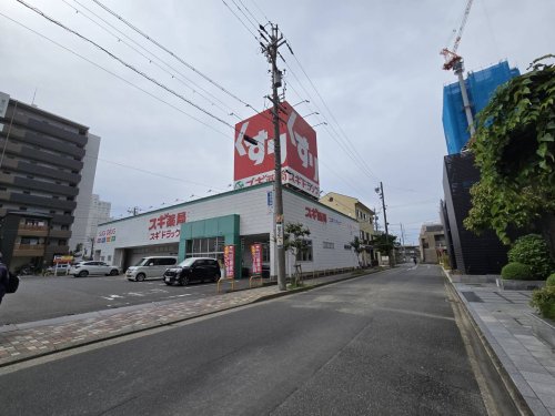 ドラックストア　スギ薬局大門店（ドラッグストア）まで521m