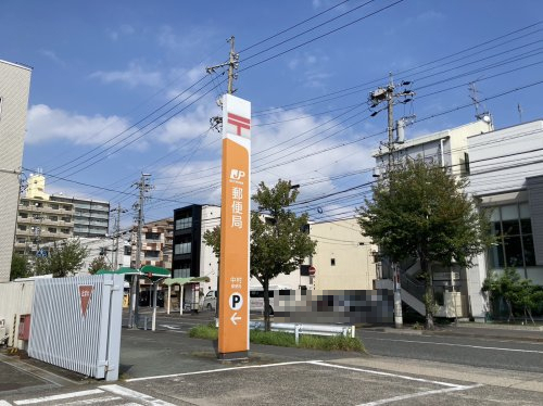 郵便局　中村郵便局（郵便局）まで624m