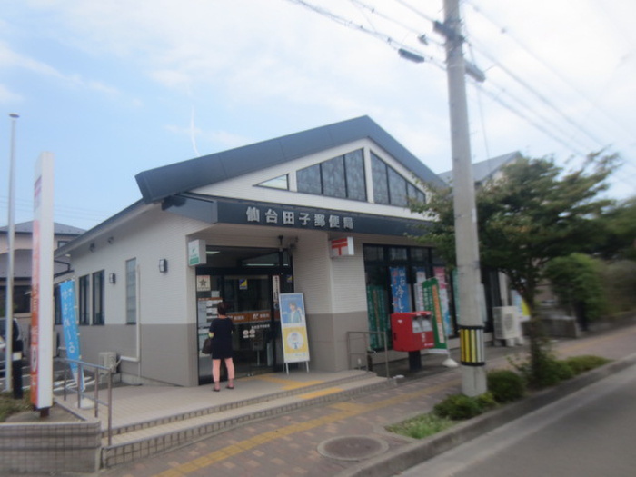 郵便局　田子郵便局（郵便局）まで260m