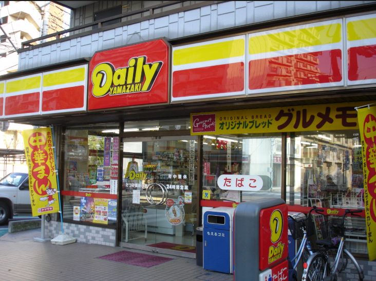 コンビニ　デイリーヤマザキ浅草3丁目店（コンビニ）まで186m