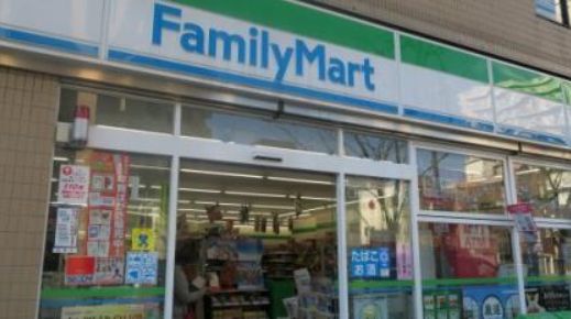 コンビニ　ファミリーマート千束一丁目店（コンビニ）まで206m