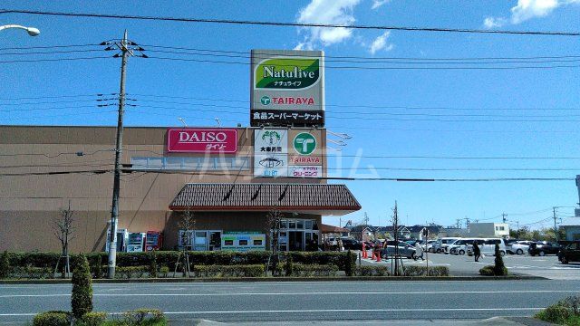 スーパー　たいらや　武蔵村山店（スーパー）まで1075m