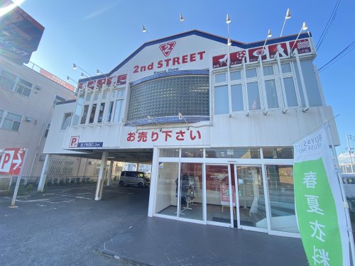 その他　セカンドストリート堺北花田店（その他）まで557m