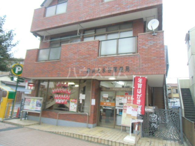 郵便局　横浜上永谷郵便局（郵便局）まで1706m
