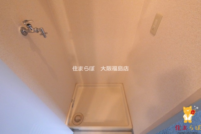 その他　毎日使う場所だから