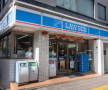 コンビニ　ローソン 王子二丁目店（コンビニ）まで1208m
