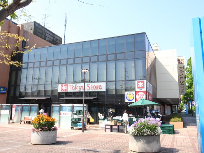 スーパー　東急ストアつくし野店（スーパー）まで869m