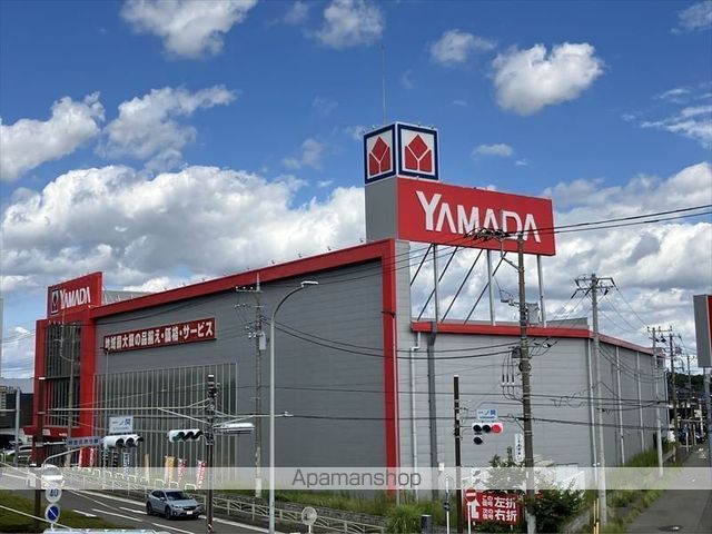 その他　ヤマダ電機テックランド大和深見店（その他）まで6301m