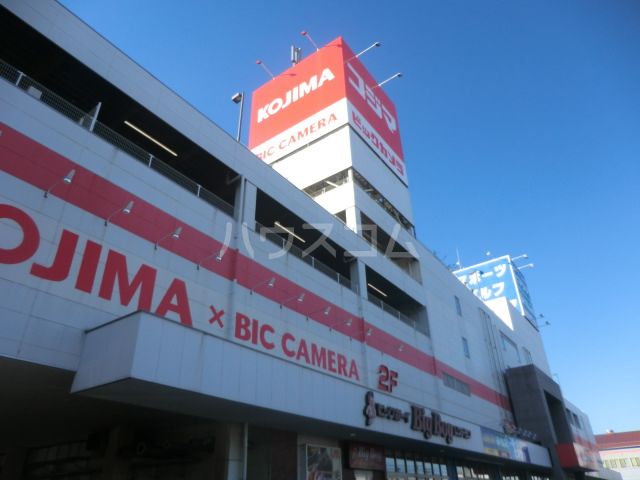 その他　コジマ×ビックカメラ習志野店（その他）まで684m