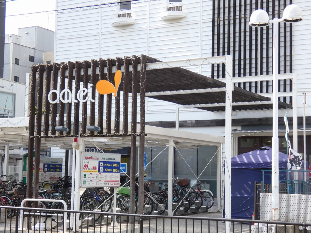 スーパー　ダイエー江坂公園前店（スーパー）まで728m