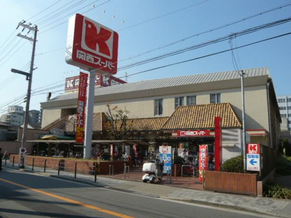 スーパー　関西スーパーマーケット福島店（スーパー）まで467m