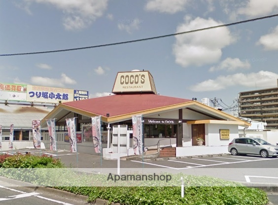 飲食店　ココス笹沖店（飲食店）まで511m