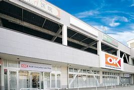 スーパー　オーケー 西寺尾店（スーパー）まで731m