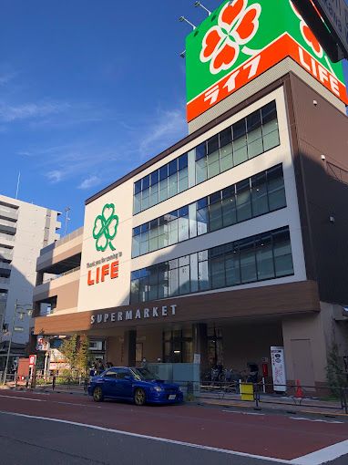 スーパー　ライフ東日暮里店（スーパー）まで296m