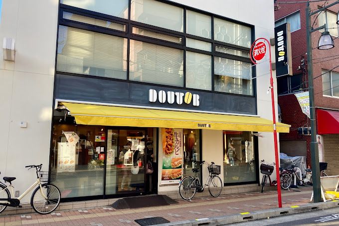 飲食店　ドトールコーヒーショップ 鴬谷北口店（飲食店）まで232m
